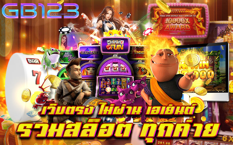 Deposit and Win Instantly: Web Baccarat, Slots, and More